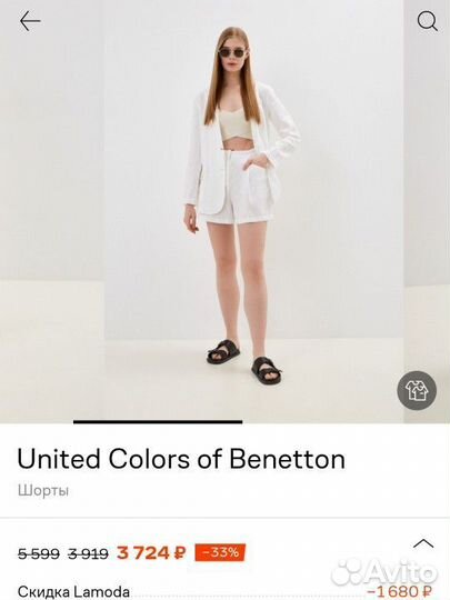 Шорты United Colors of Benetton новые 100% лён