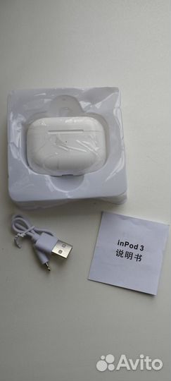 Беспроводные наушники