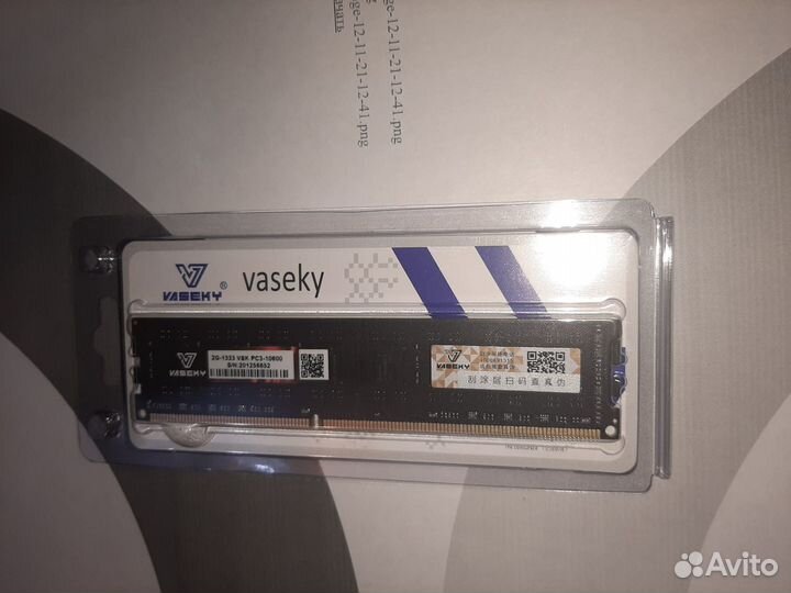 Оперативная память ddr3 2gb 1333