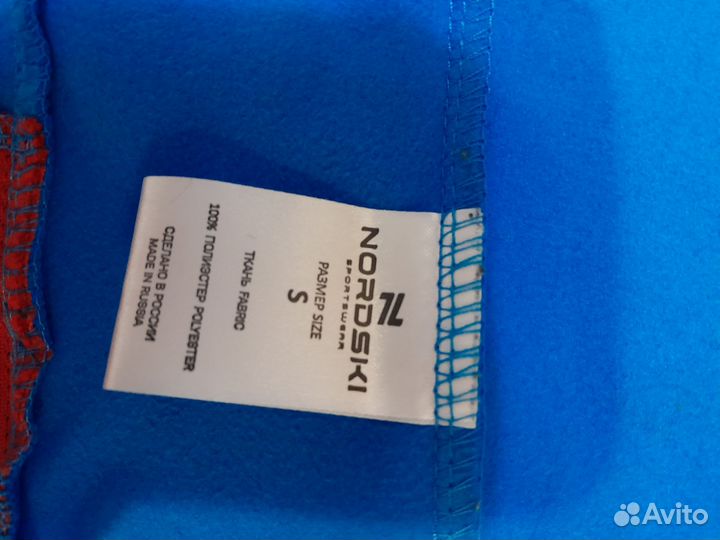 Лыжный спортивный костюм