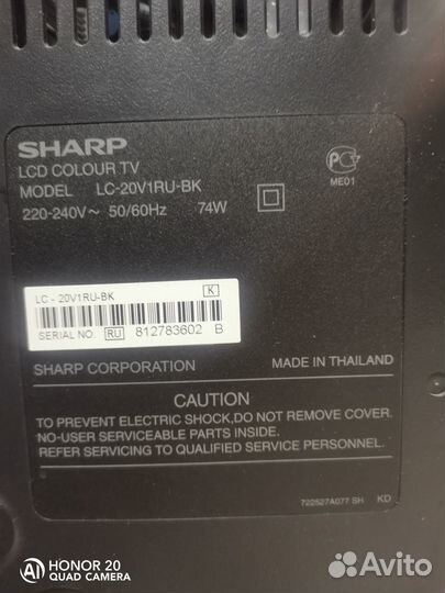 Телевизор шарп