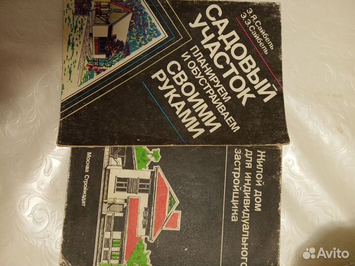 Книги домашнему мастеру и строителю