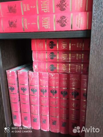 Большая иллюстрированная энциклопедия Русскiй мiр