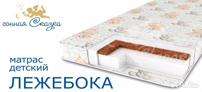 Матрац в детскую кроватку