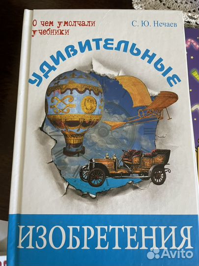 Книги детские для математиков