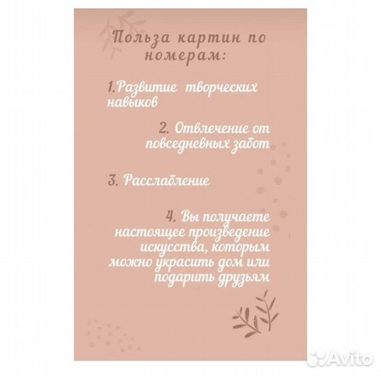 Картина по номерам, девушка с тигром, 40*50