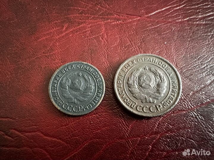 Монеты медные 1924 года