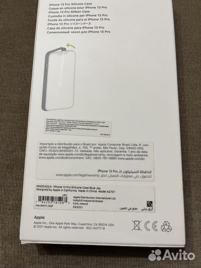 Чехол iPhone 13 Pro оригинал Apple silicone case
