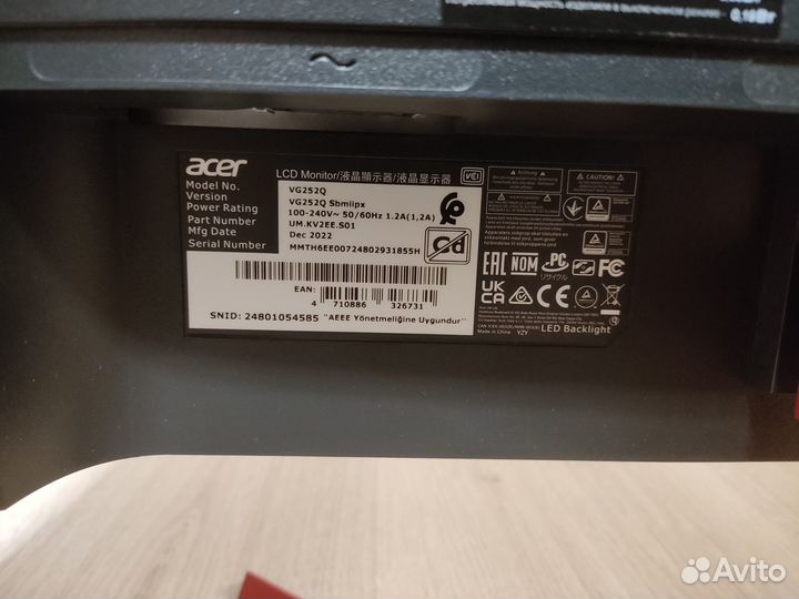 Игровой монитор 24.5