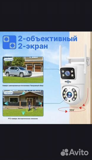 Камера видеонаблюдения wifi уличная