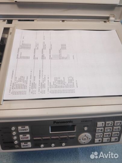 Мфу- KX-MB2020