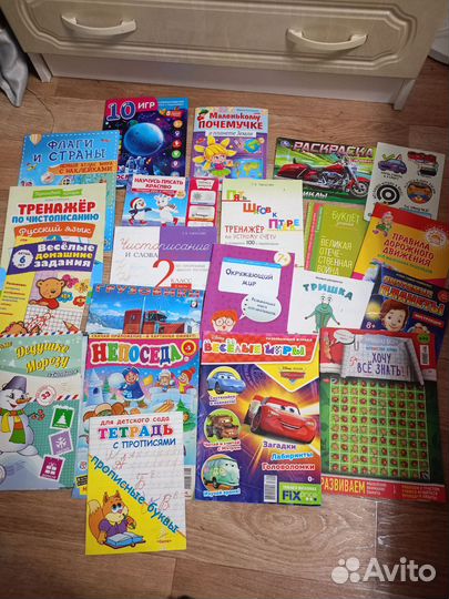 Детские журналы