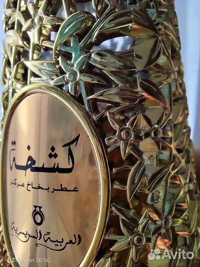 Арабская парфюмерия KashkhaSwiss Arabian