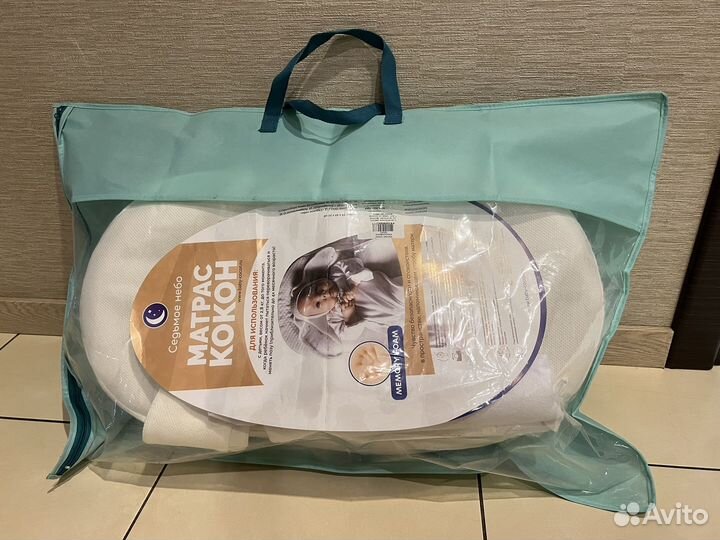 Кокон для новорожденных матрас и пелинальная доска