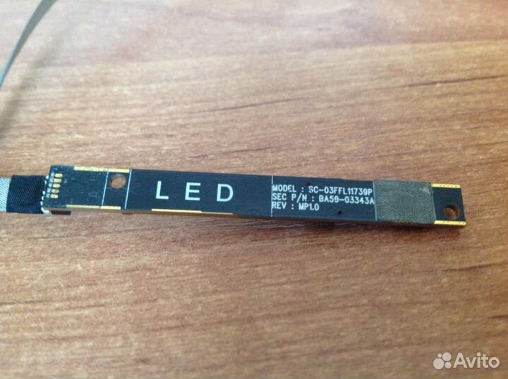 Шлейф матрицы