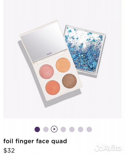 Палетка для глаз и лица (тени, хайлайтер)