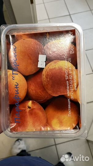 Продам ванночку для парафинотерапии