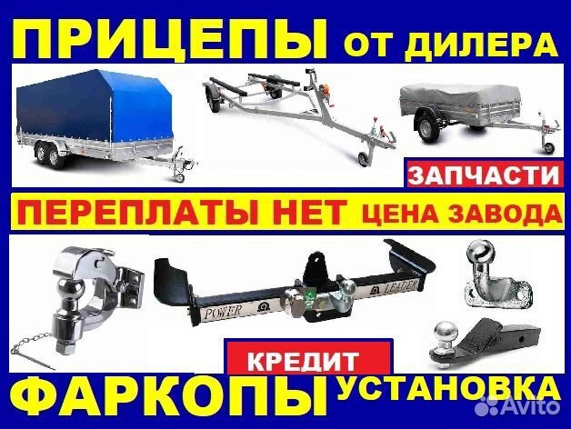 Универсальная проводка для фаркопа