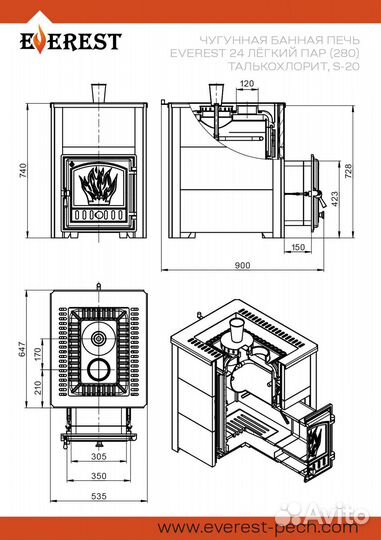 Печь для бани Эверест 24 Легкий пар (280) Талькохл