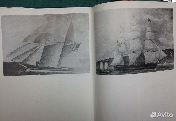 Книга.Синяя серия Клипера