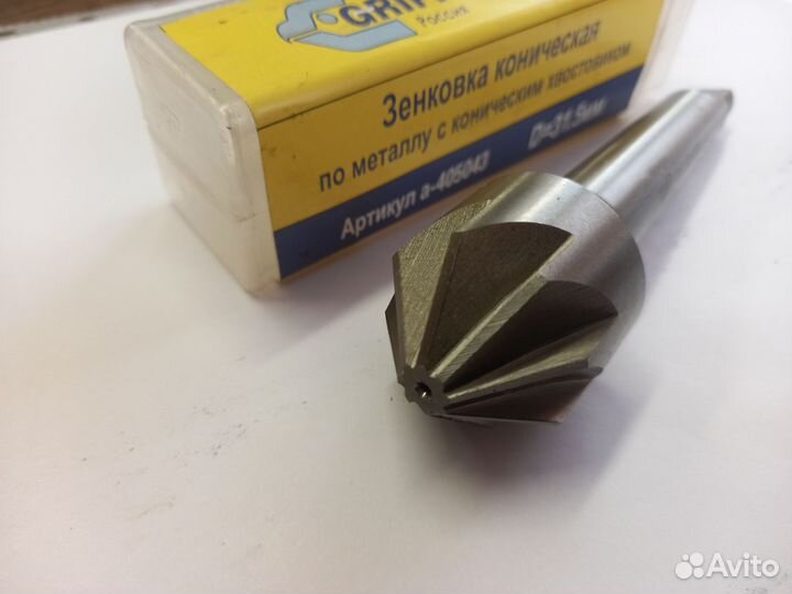 Зенковка 90 31,5х124х32