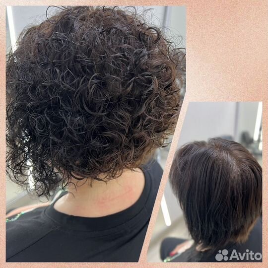 Биозавивка, карвинг, химия для мужчин и женщин