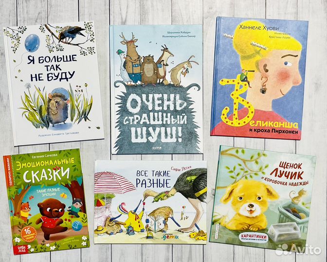 Книги детские