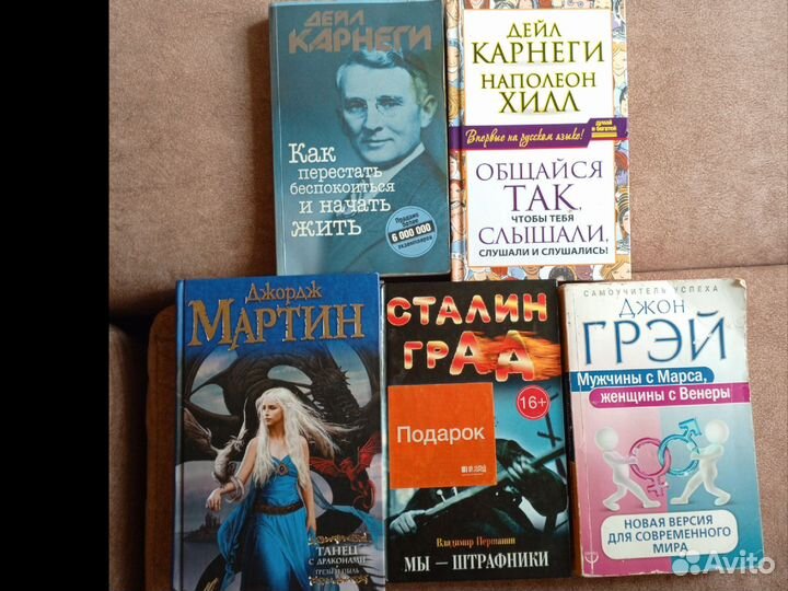 Книги
