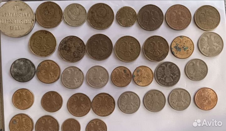 Коллекция юбилейных монет СССР