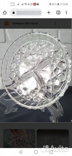Манежница хрусталь СССР