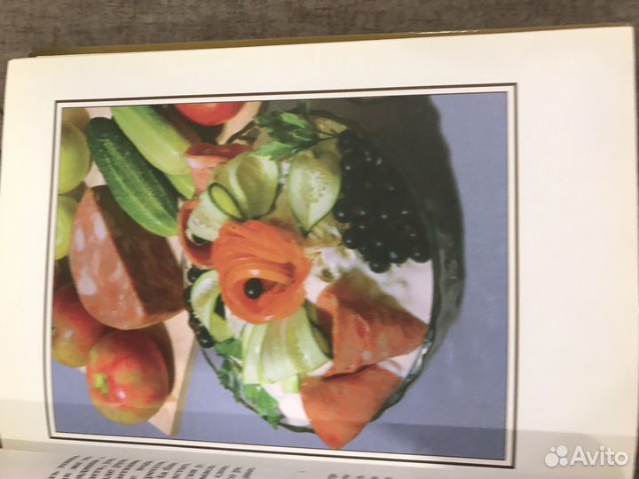 Книга Русская кухня