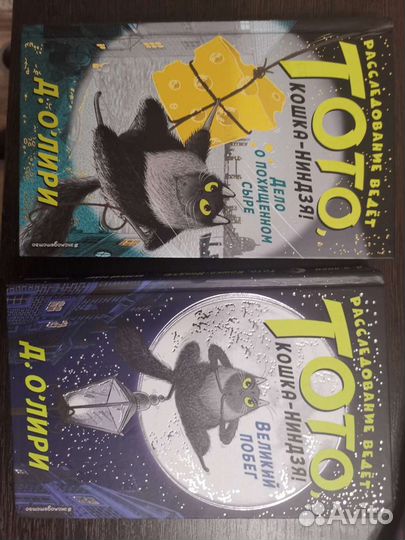 Книги для подростков