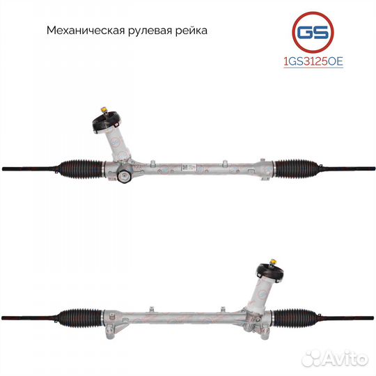 Новая оригинальная рулевая рейка KIA