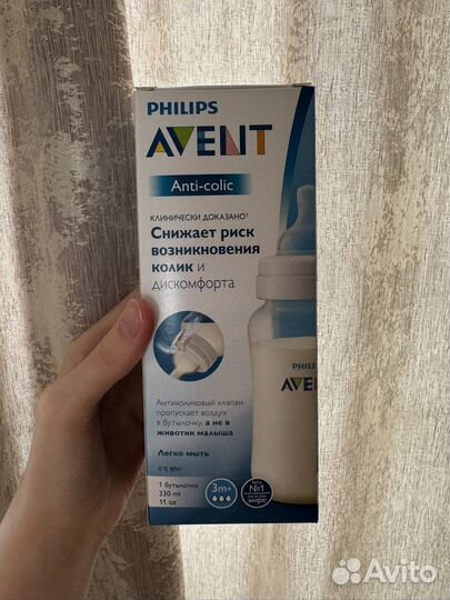 Бутылочки avent новые