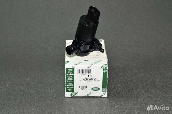 Насос омывателя лобового стекла LandRover LR002301