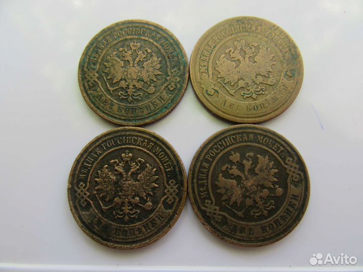 Медные 2к империи