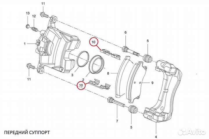 Скобы передних тормозных колодок Chevrolet Opel