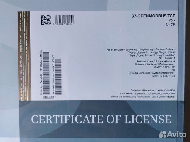 Пакет программный для open modbus/TCP FOR