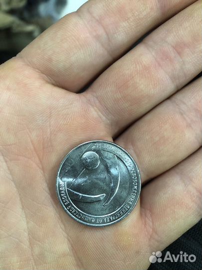 Монета освобождения Ленинграда