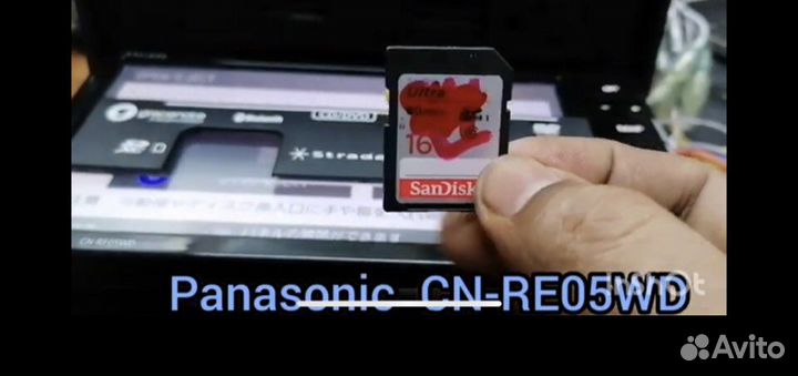 Автомагнитола Panasonic