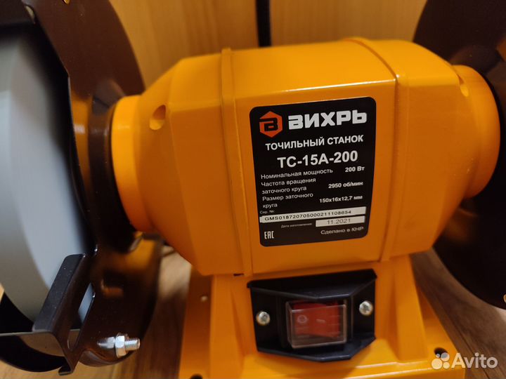 Точильный станок Вихрь