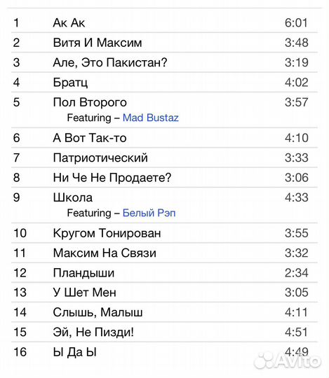 Ак-47 - Berezovskiy CD Rus