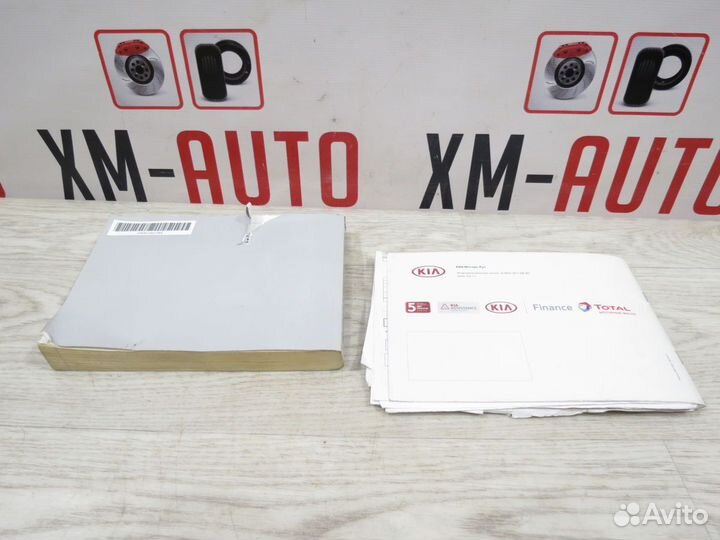 Руководство по эксплуатации Kia Rio 4