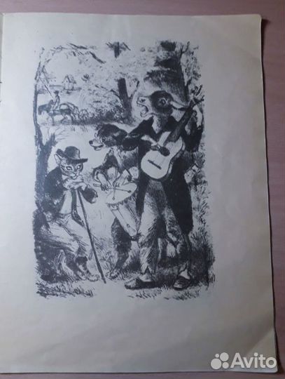 Детские книги СССР