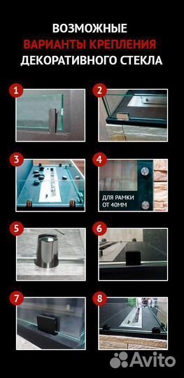 Биокамин встраиваемый