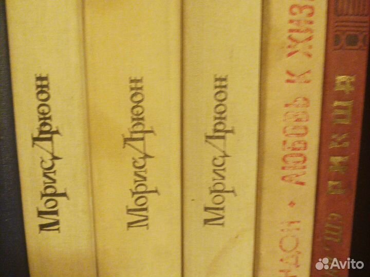 Собрание сочинений