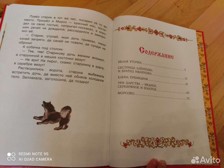 Книги детские