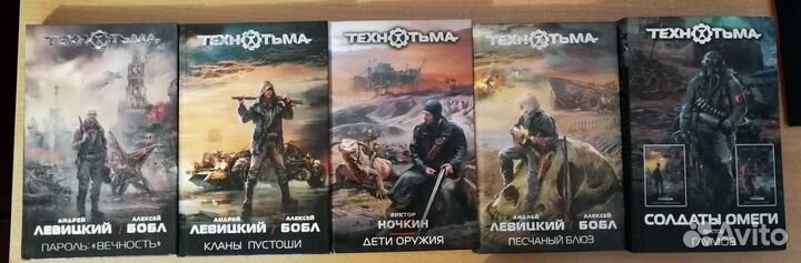 Книги серии 