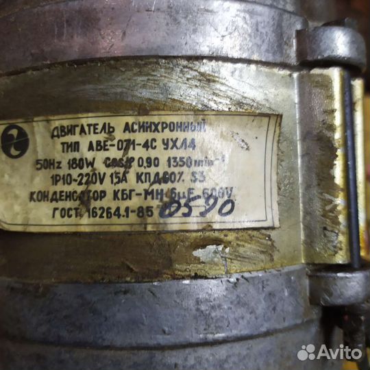 Электродвигатель