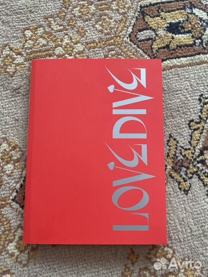 Фотобук ive love dive